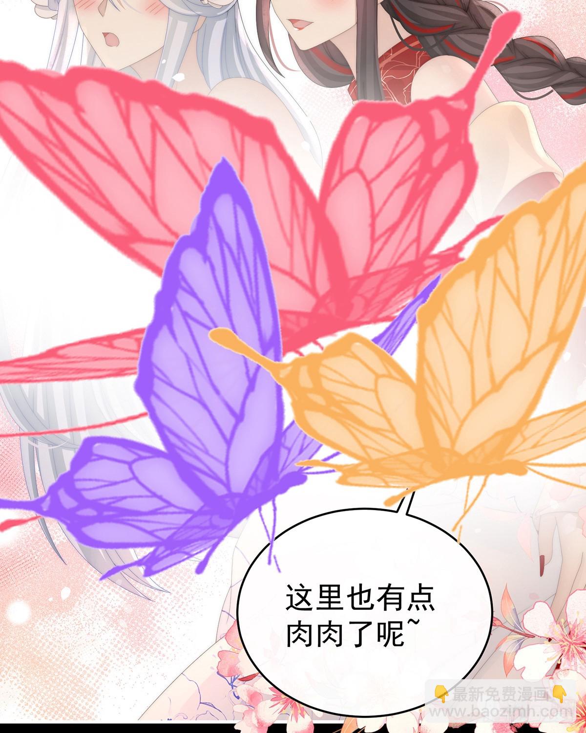 姐姐也会检查我吗？27