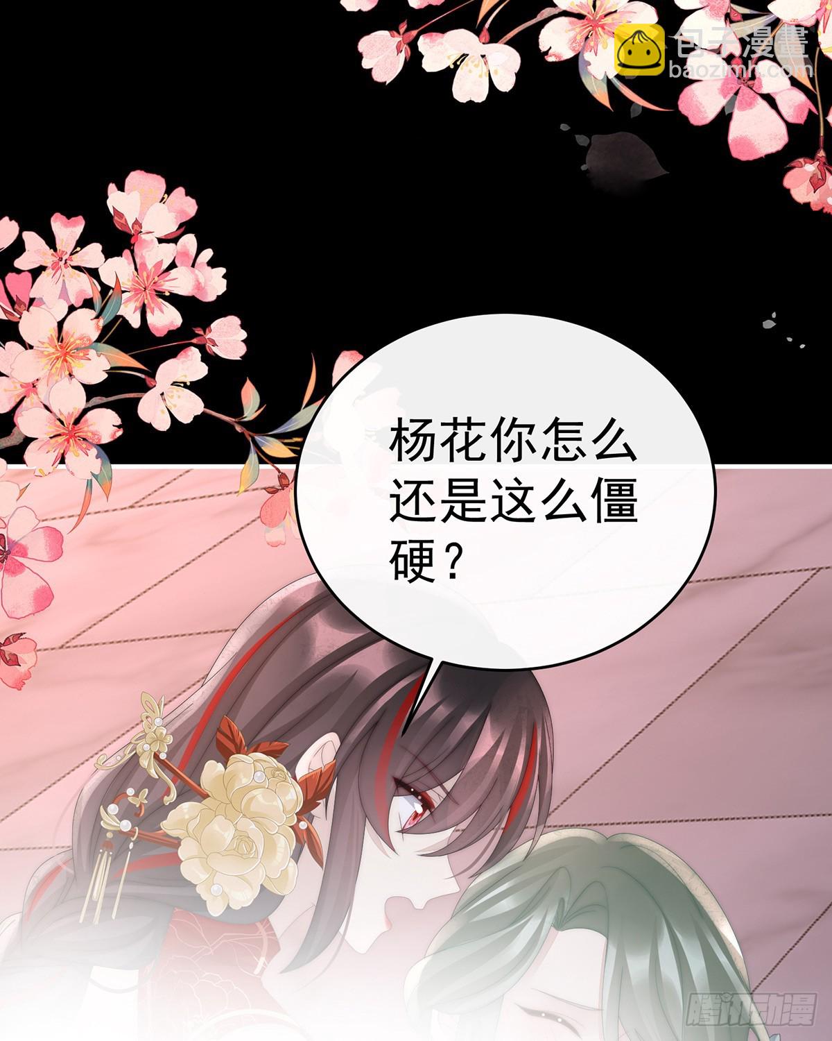 姐姐也会检查我吗？28