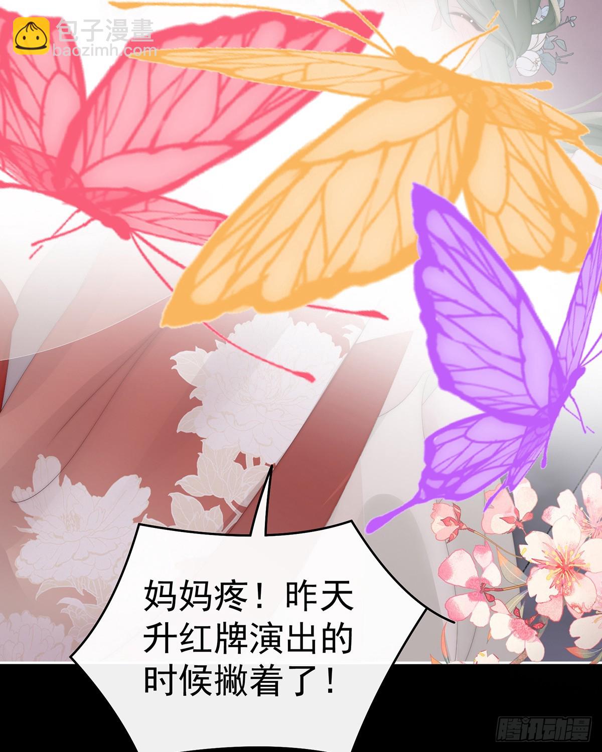 姐姐也会检查我吗？29