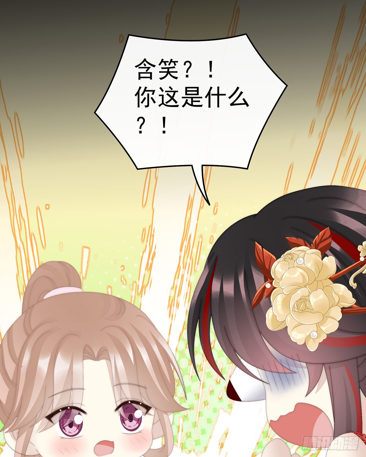 姐姐也会检查我吗？31