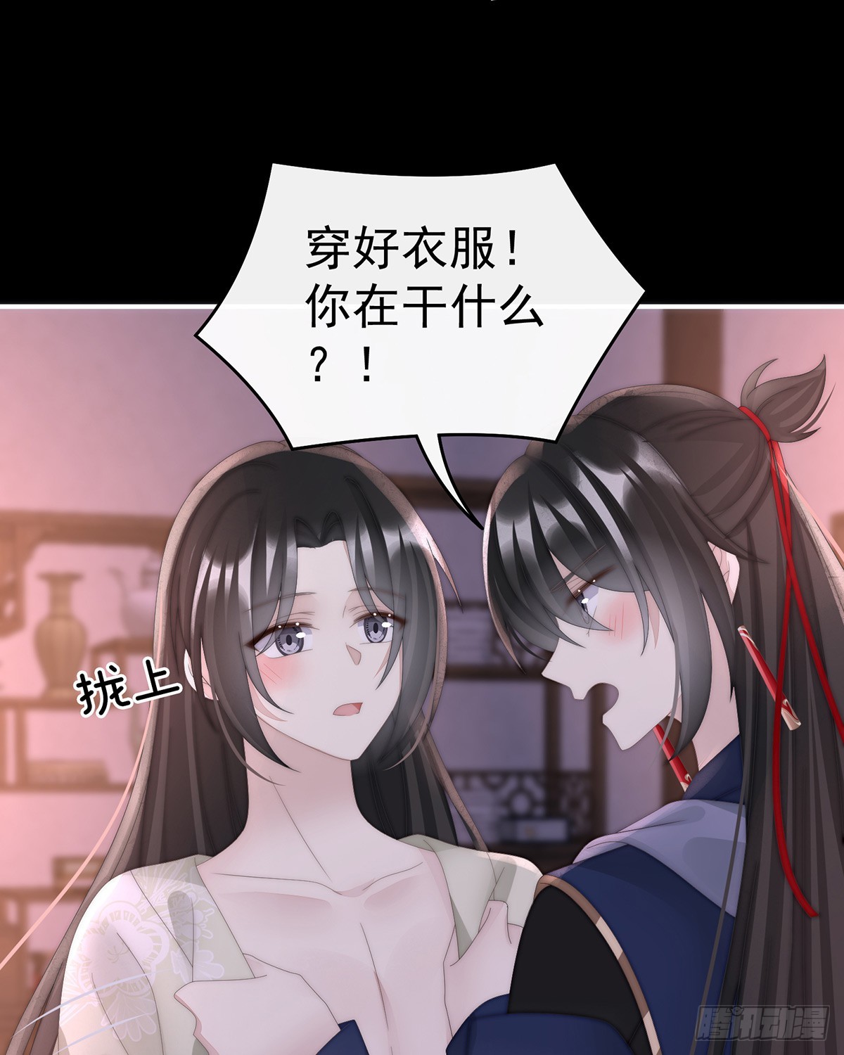 姐姐也会检查我吗？40
