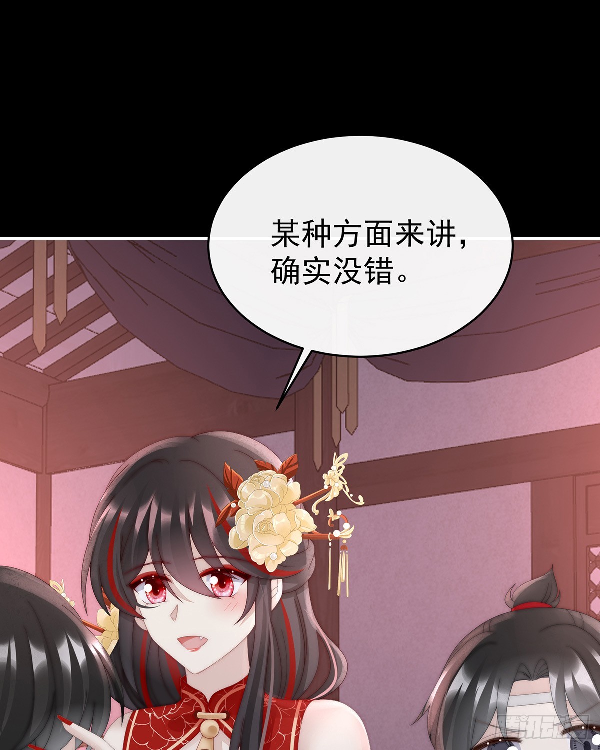 姐姐也会检查我吗？43
