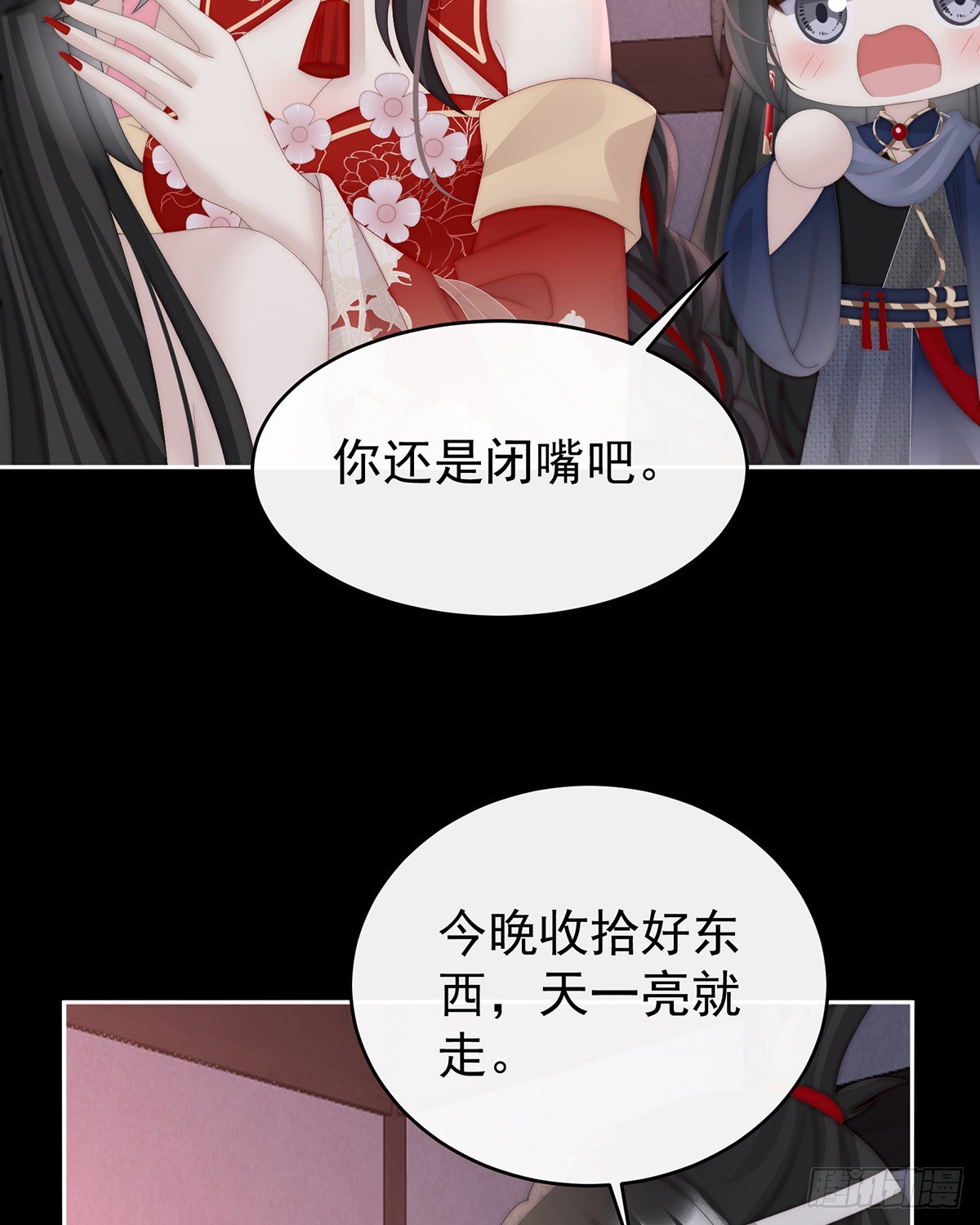 姐姐也会检查我吗？44