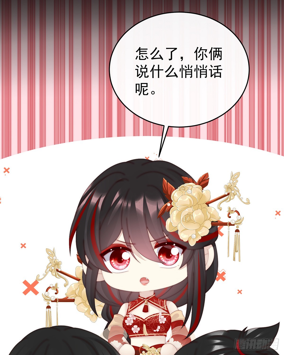 姐姐也会检查我吗？46