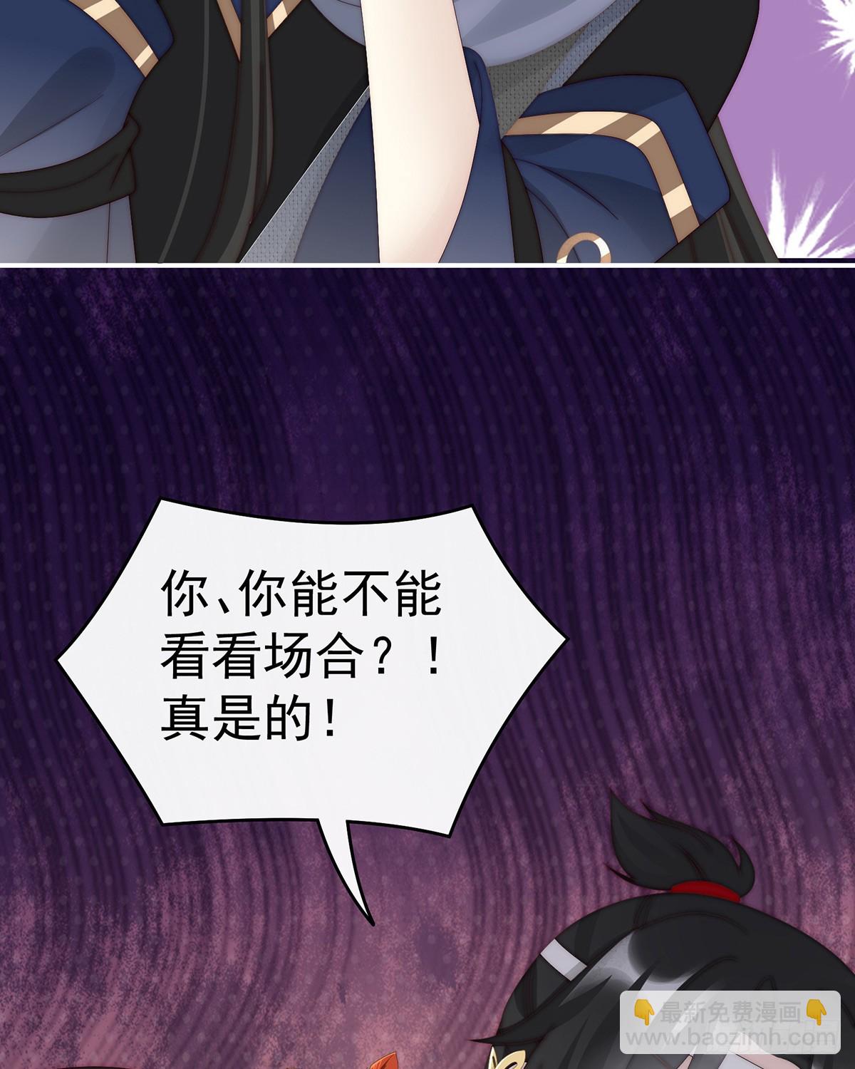 姐姐也会检查我吗？56