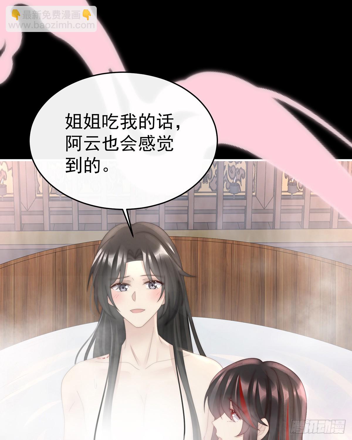姐姐也会检查我吗？58