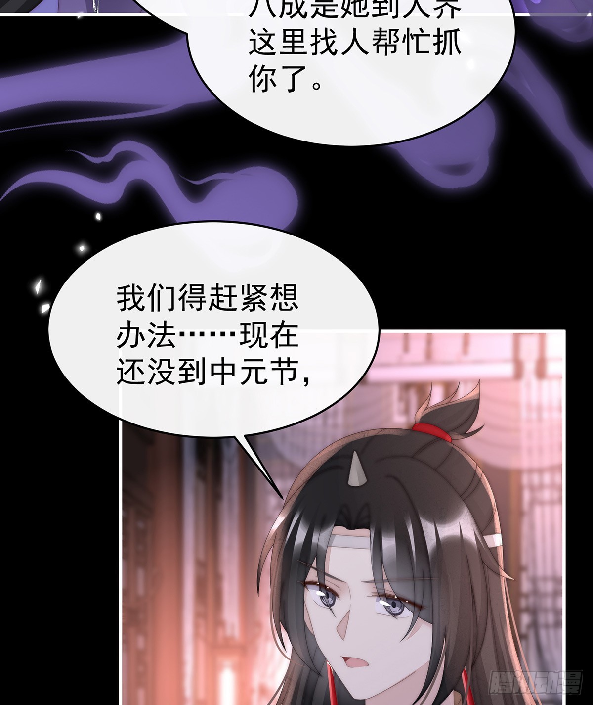 姐姐也会检查我吗？6