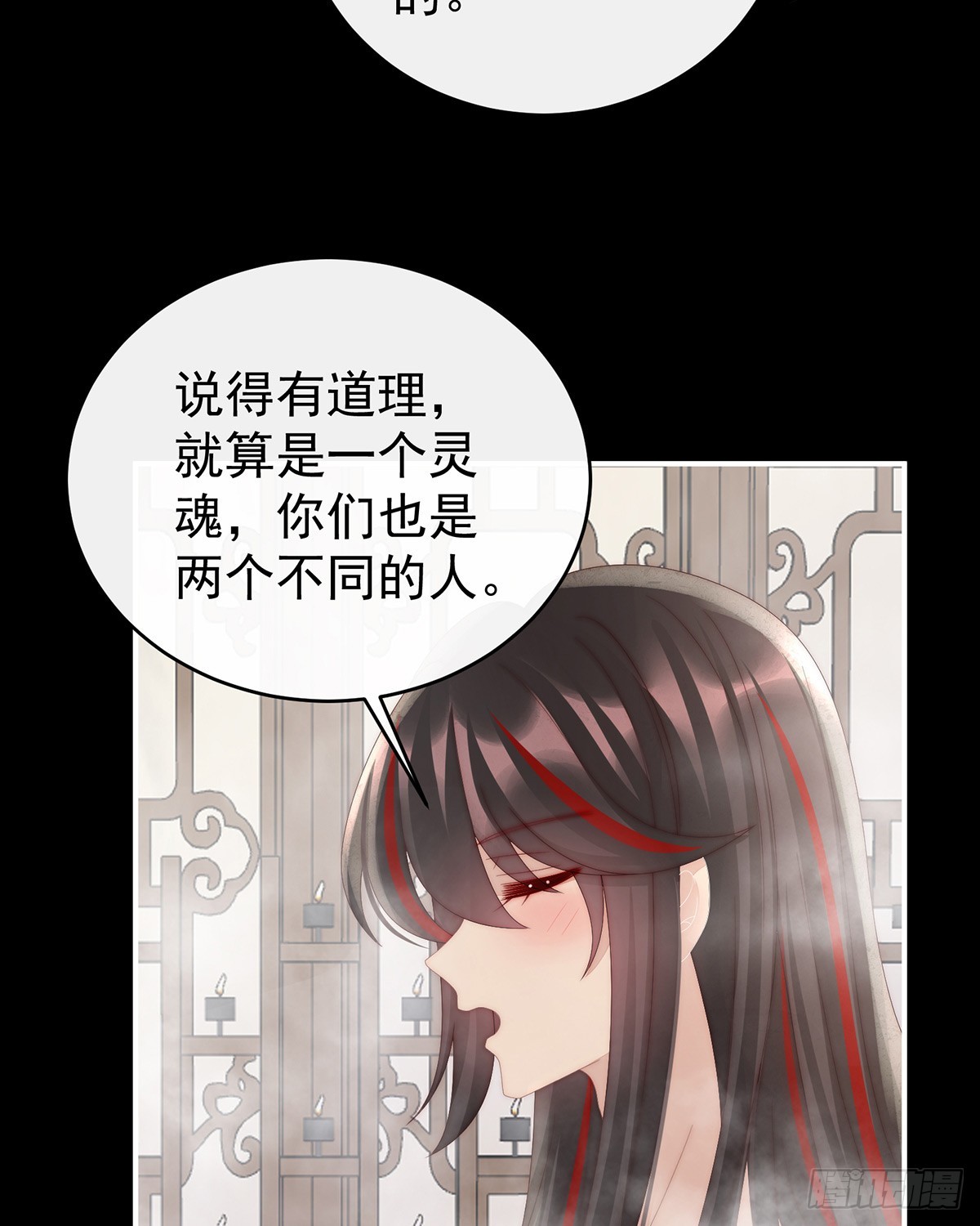 姐姐也会检查我吗？61