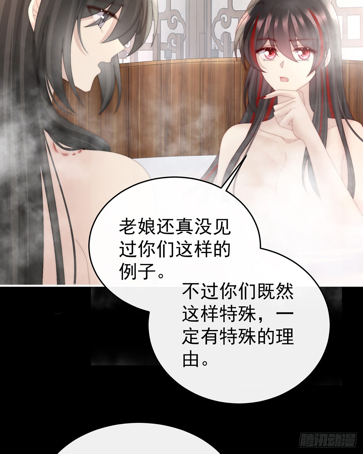 姐姐也会检查我吗？63