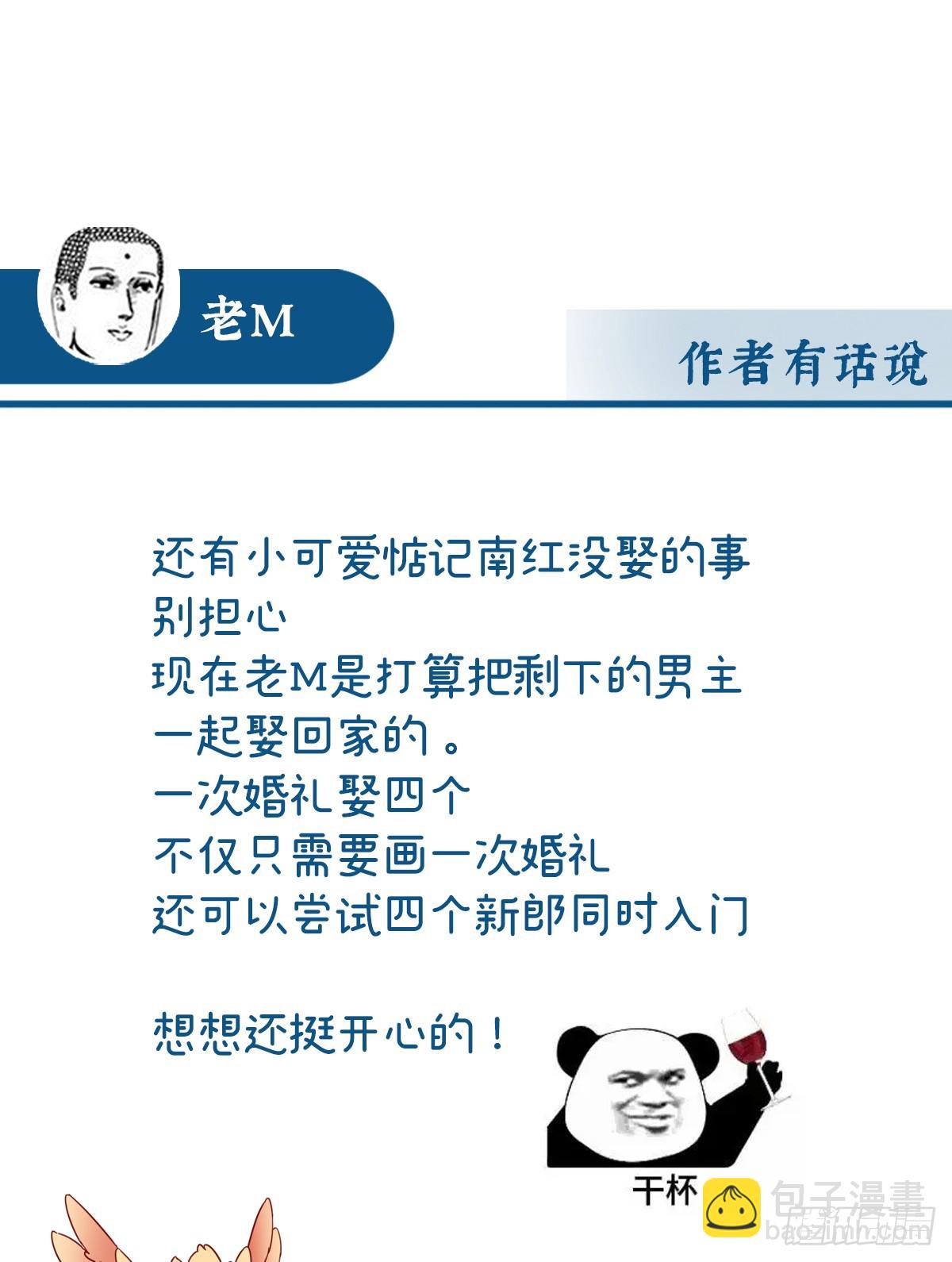 姐姐也会检查我吗？67