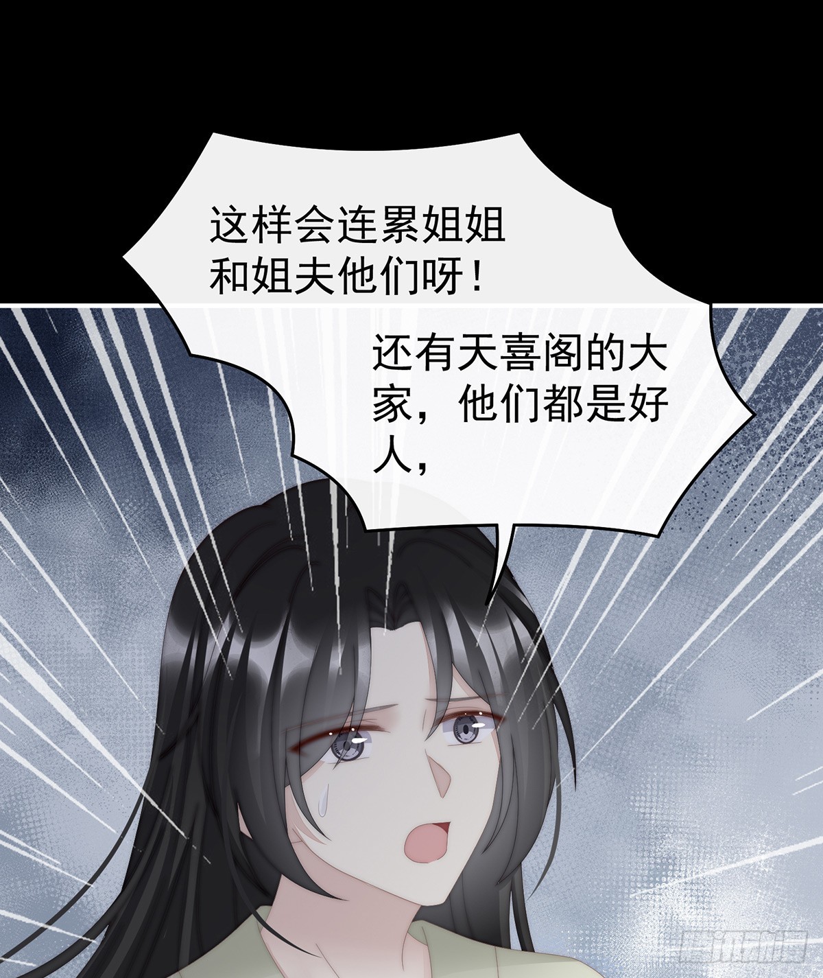 姐姐也会检查我吗？9
