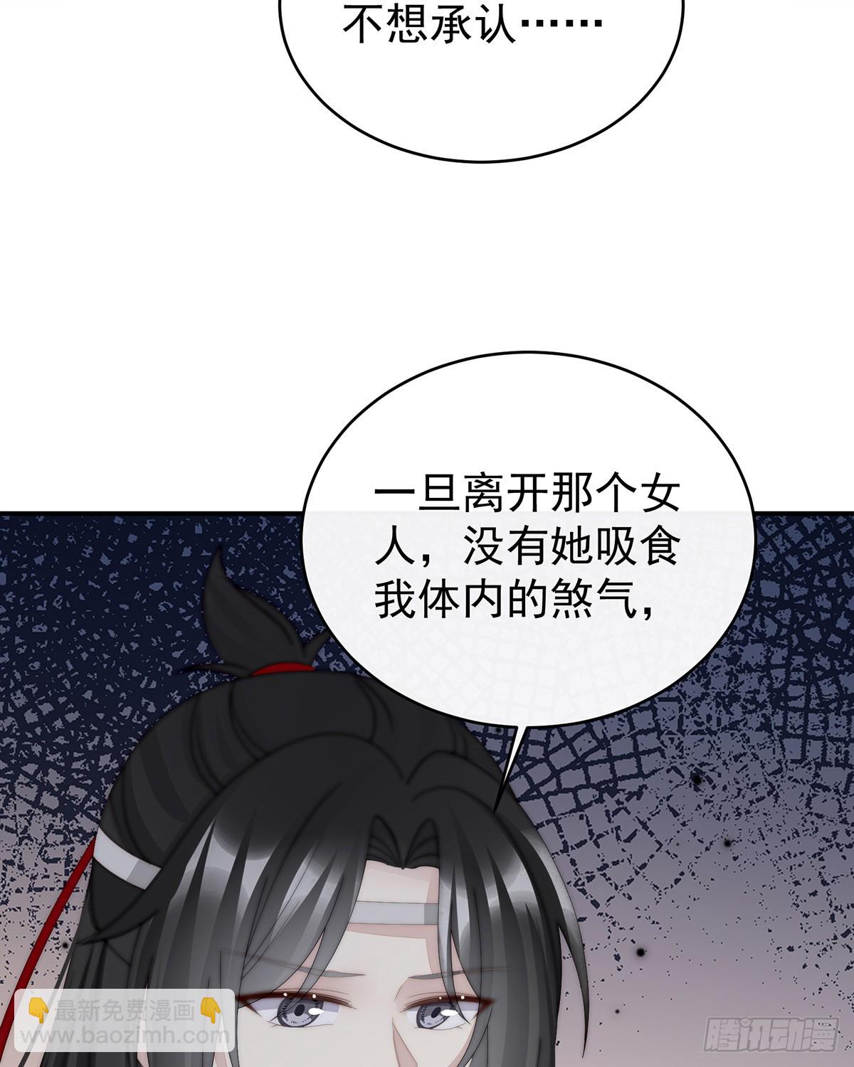 流落街头的兄弟14