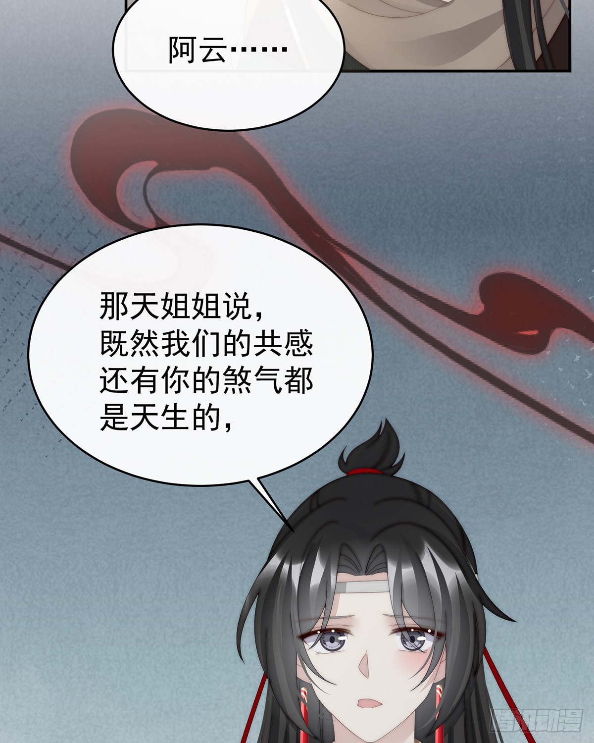 流落街头的兄弟17