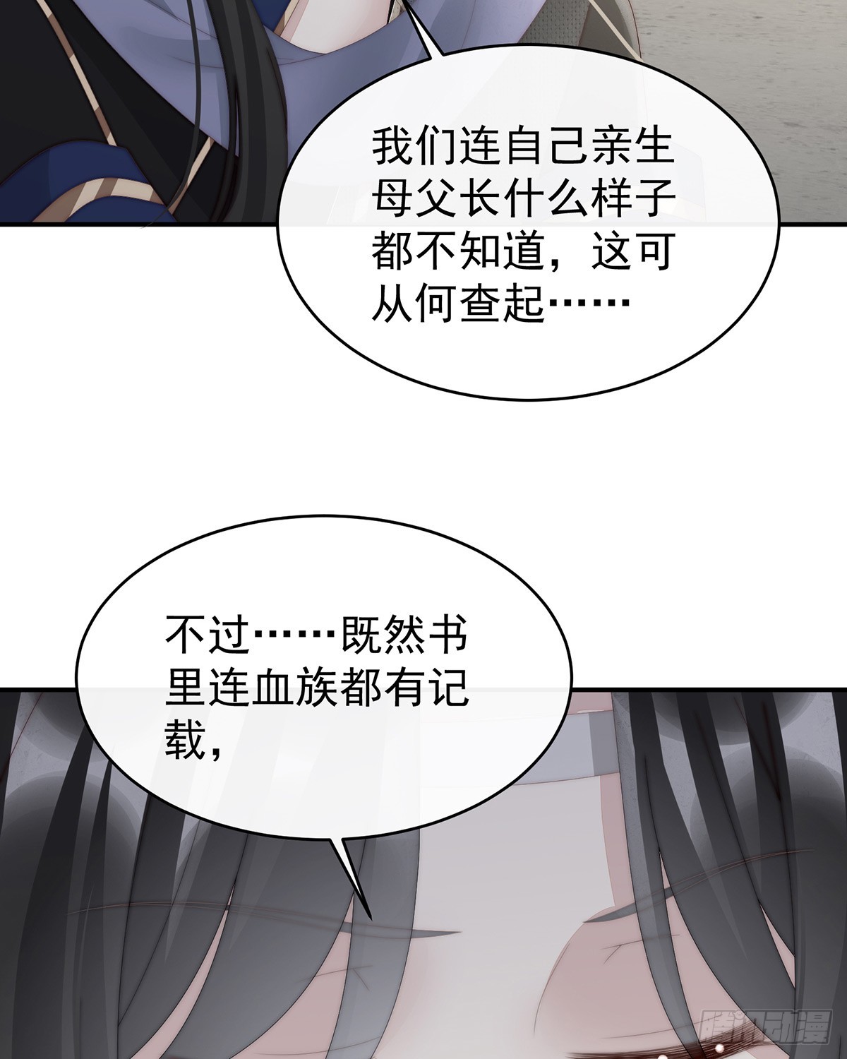 流落街头的兄弟20