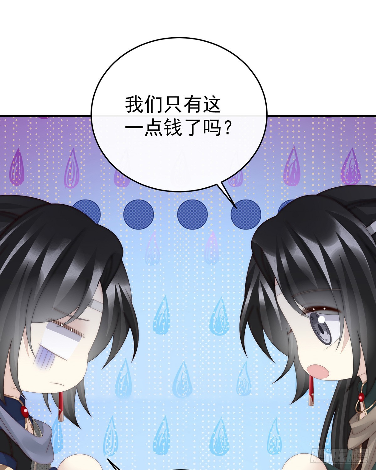 流落街头的兄弟24