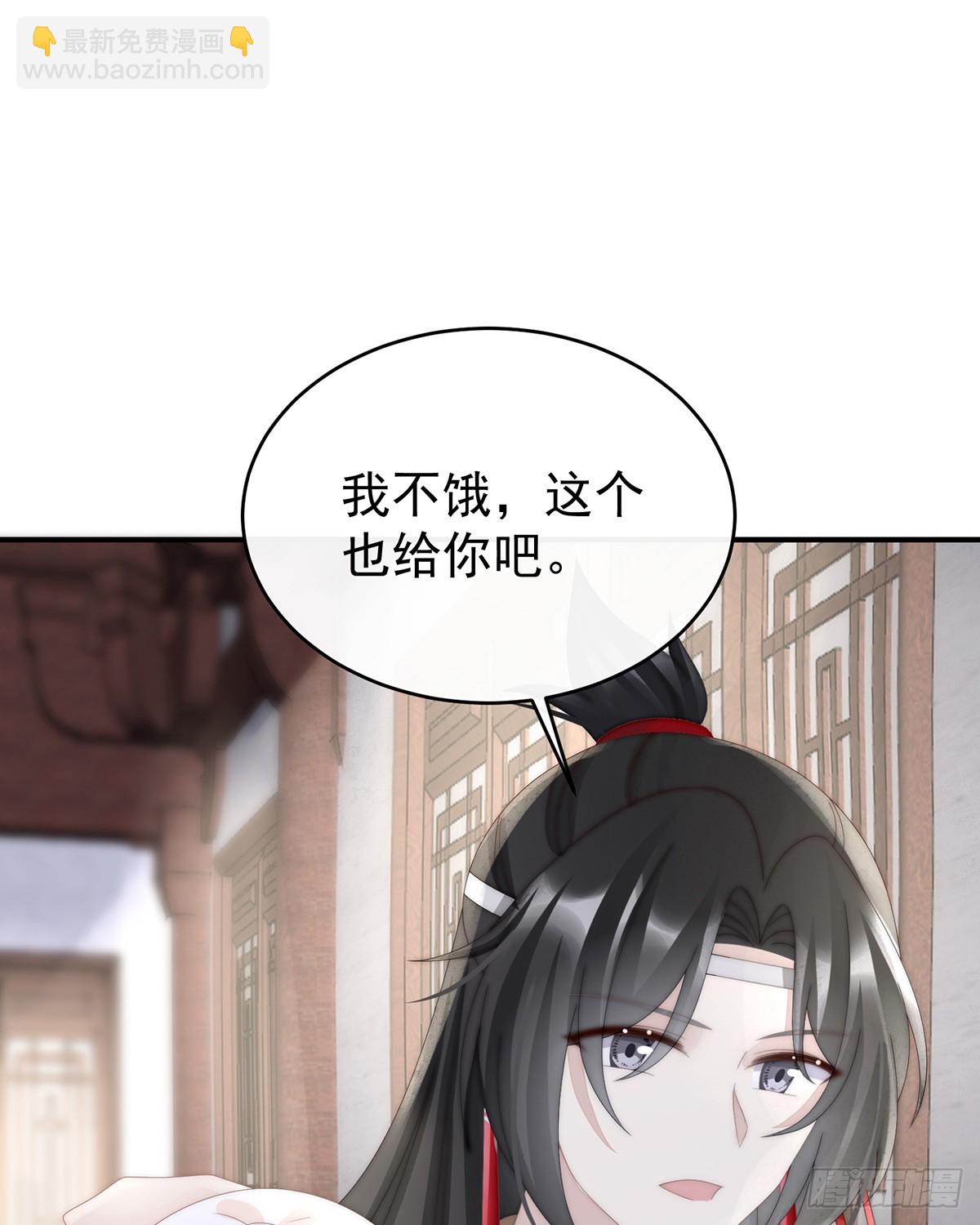 流落街头的兄弟29