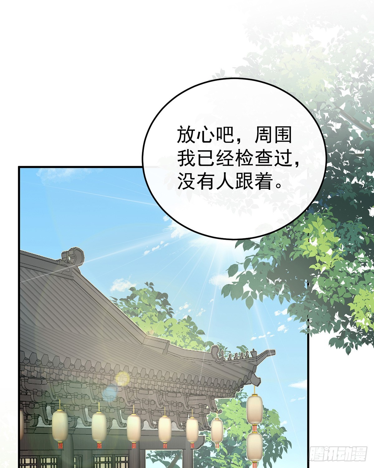 流落街头的兄弟3