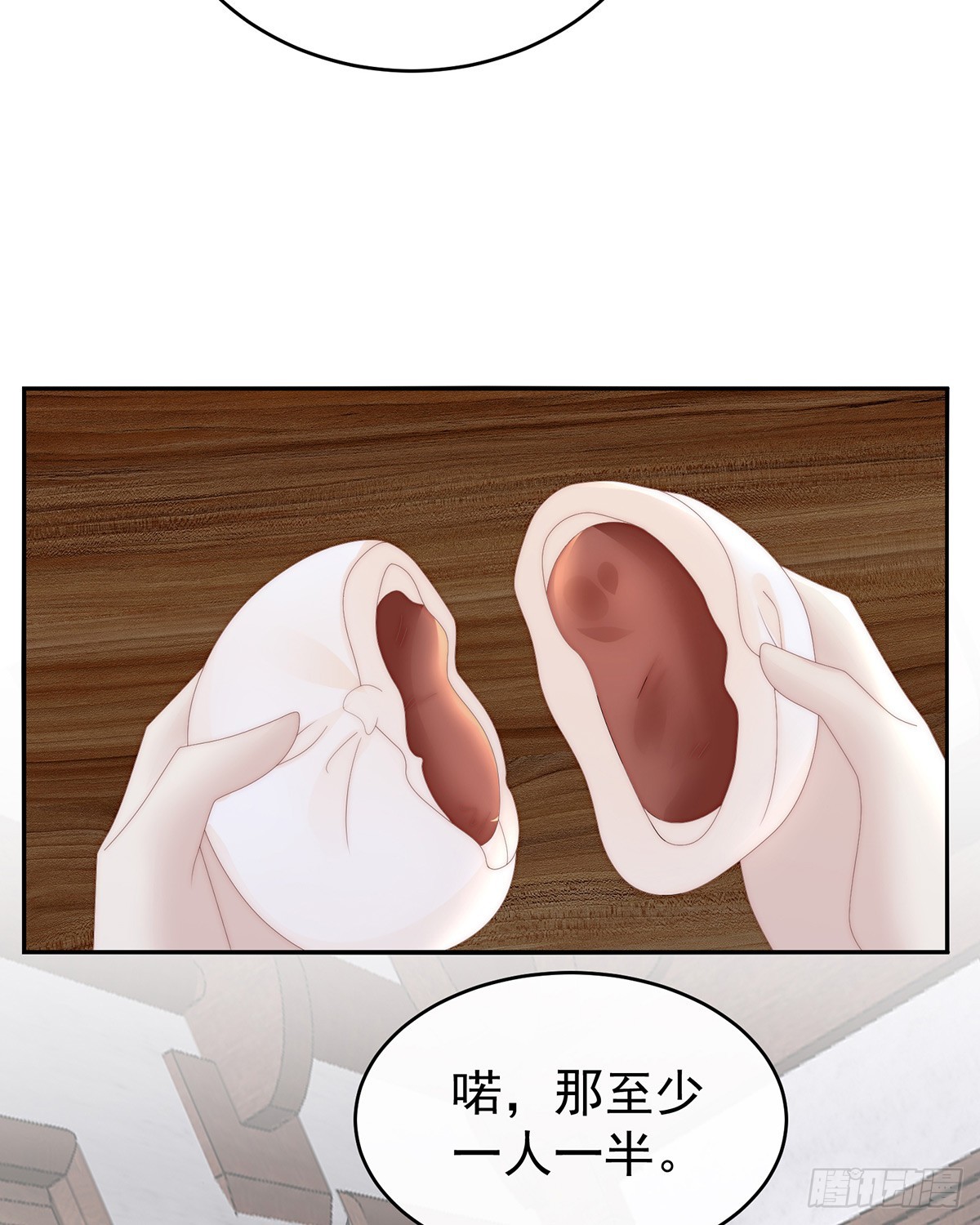 流落街头的兄弟34