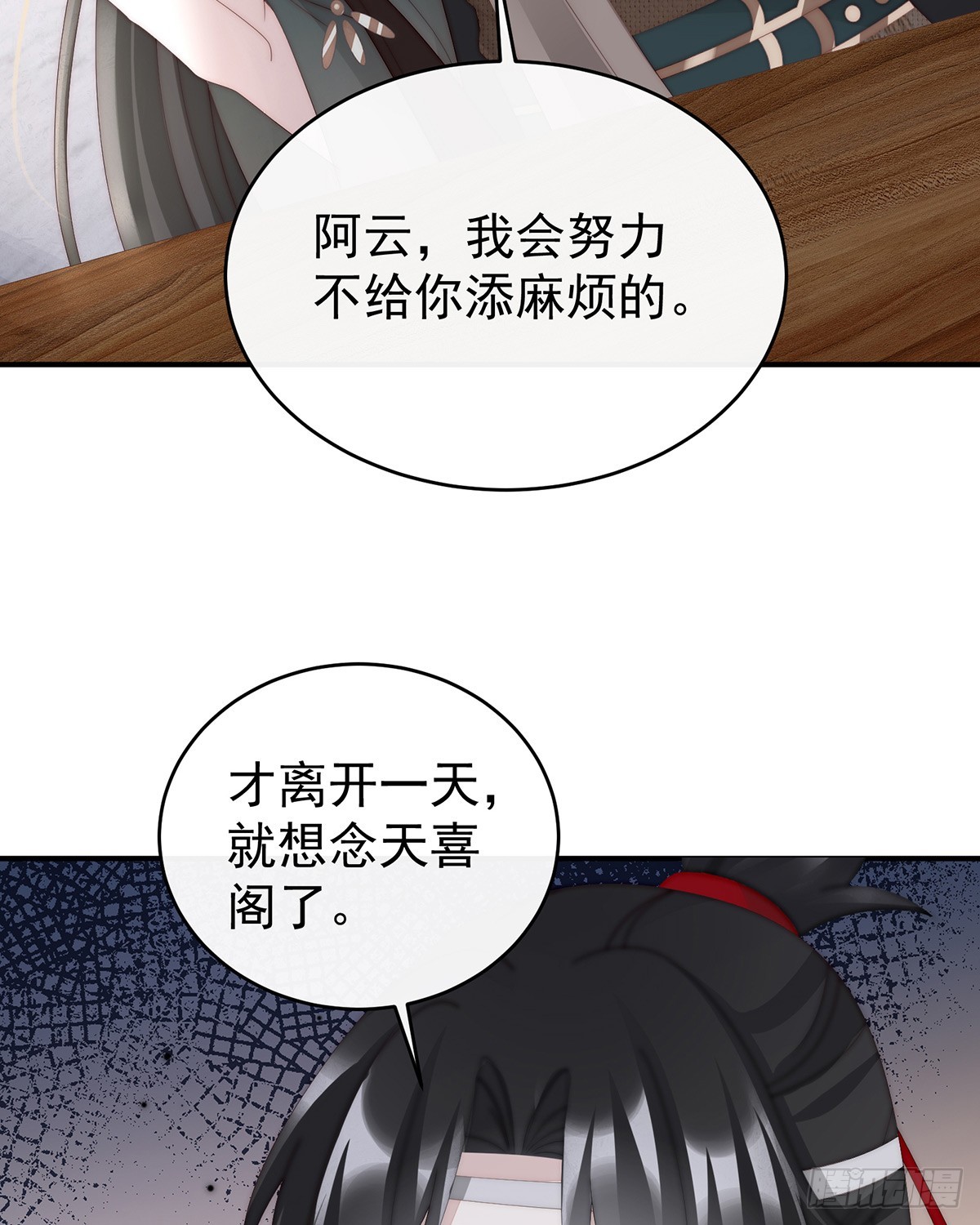 流落街头的兄弟36