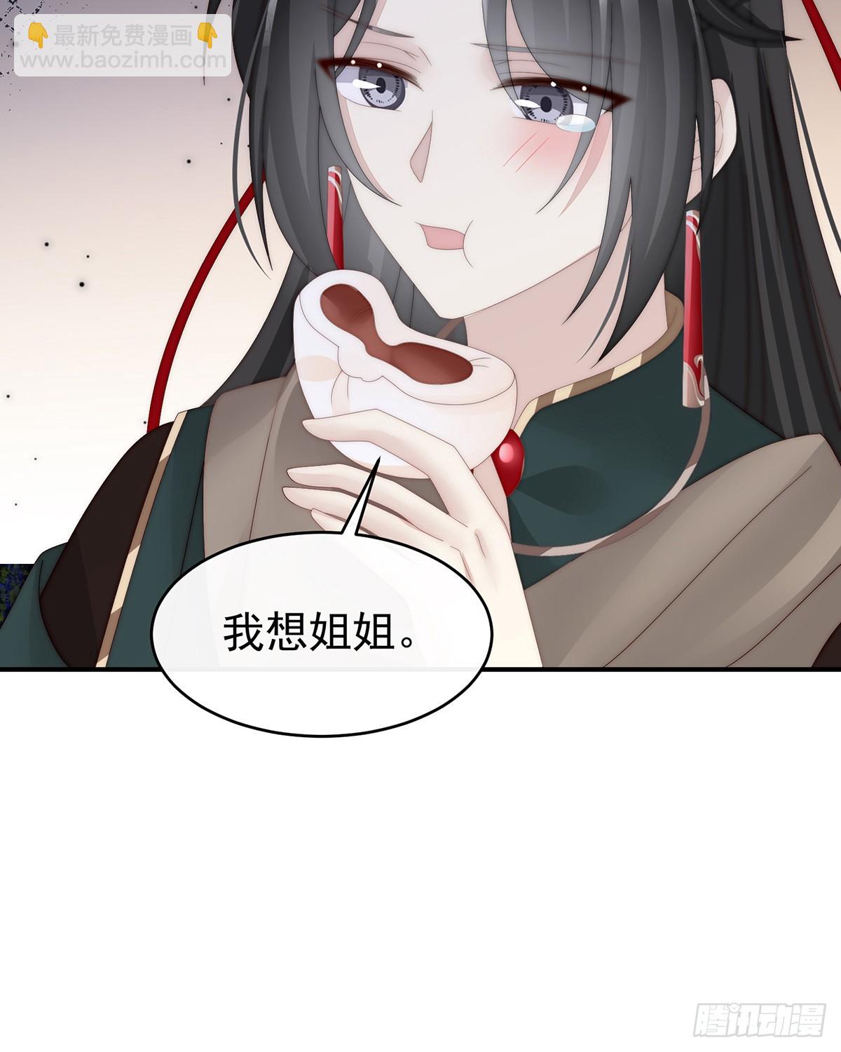 流落街头的兄弟37