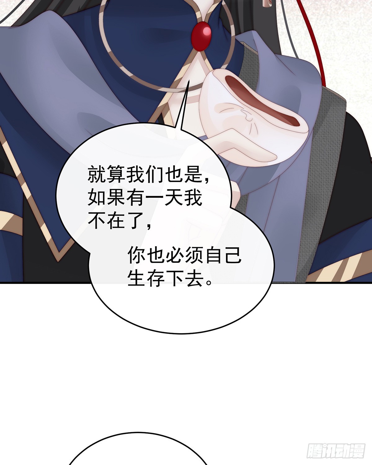 流落街头的兄弟39
