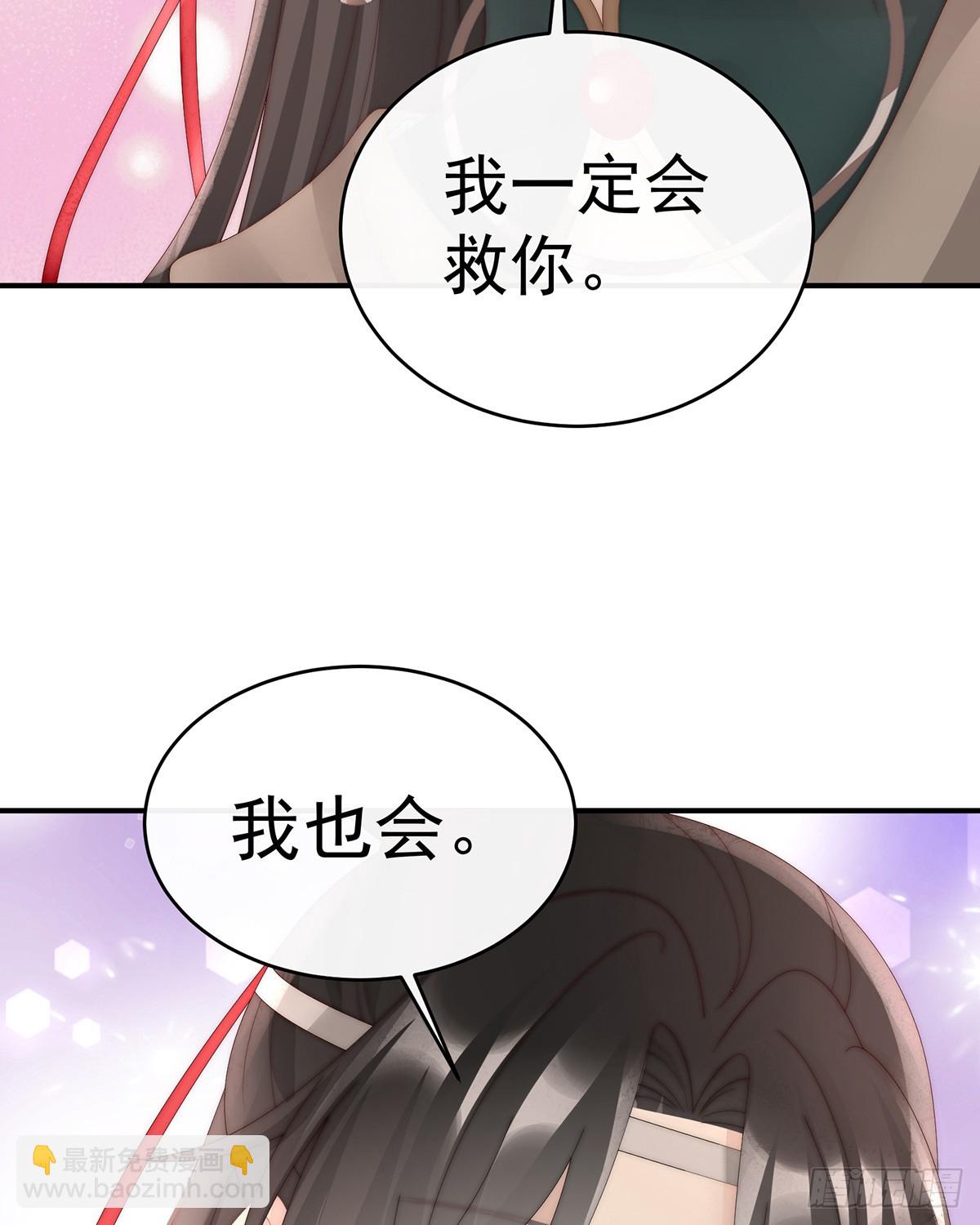 流落街头的兄弟41