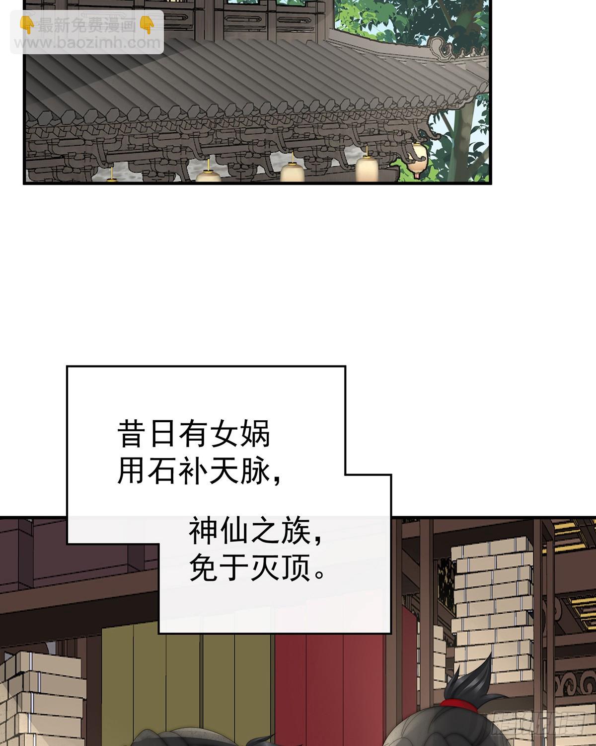 流落街头的兄弟44