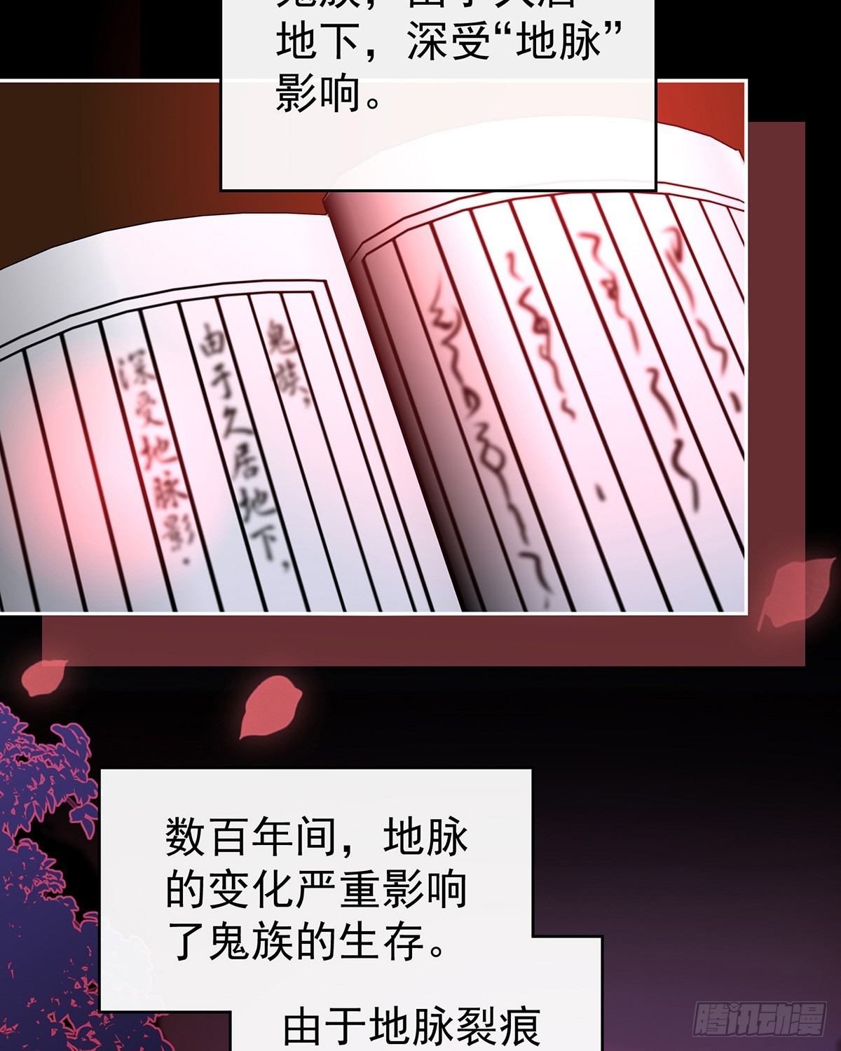流落街头的兄弟46