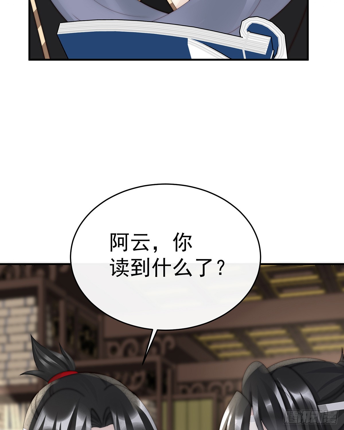 流落街头的兄弟54