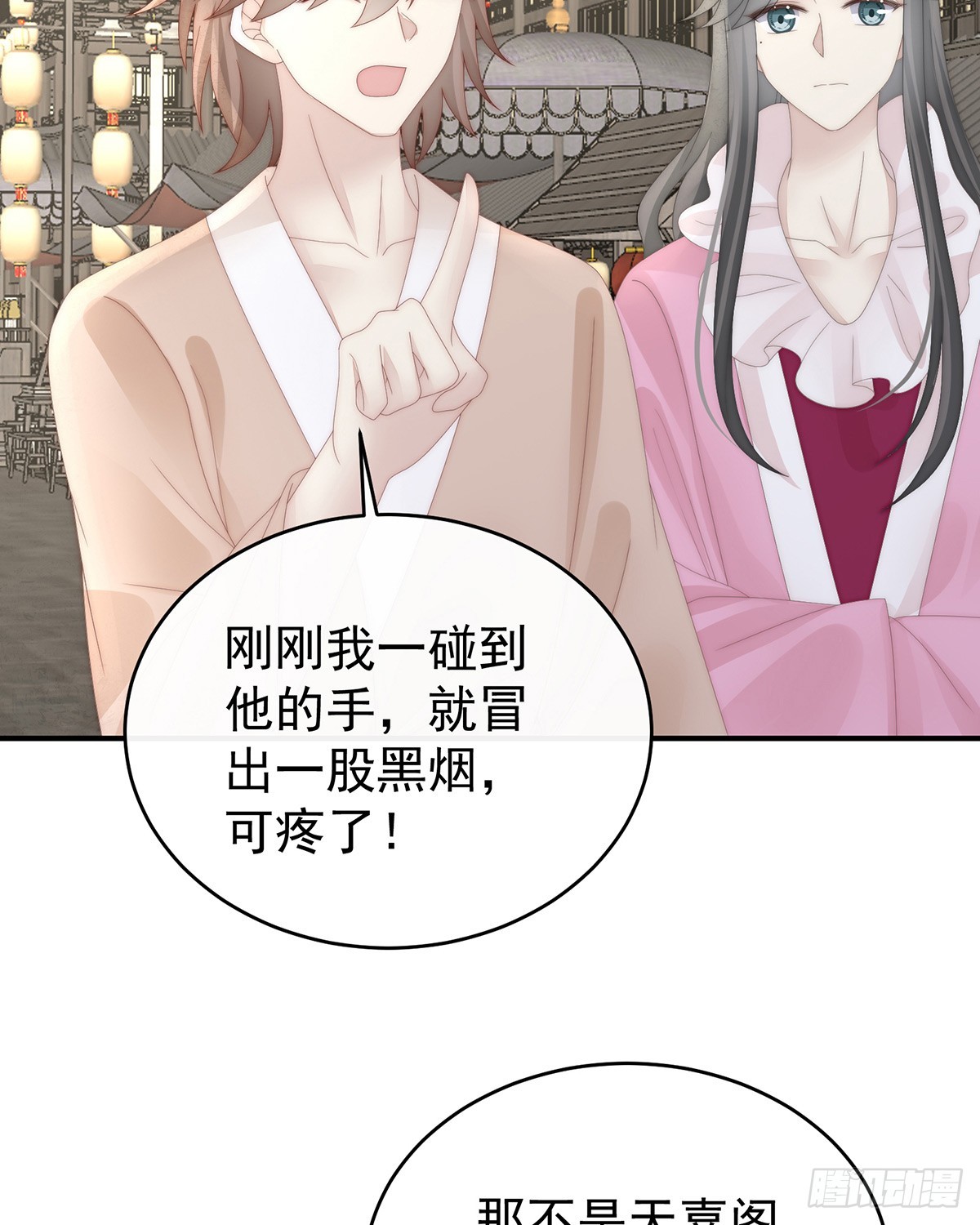 流落街头的兄弟61