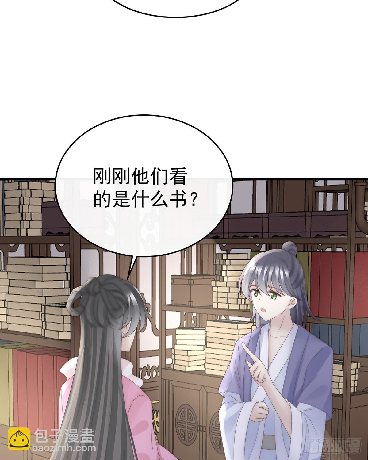 流落街头的兄弟63