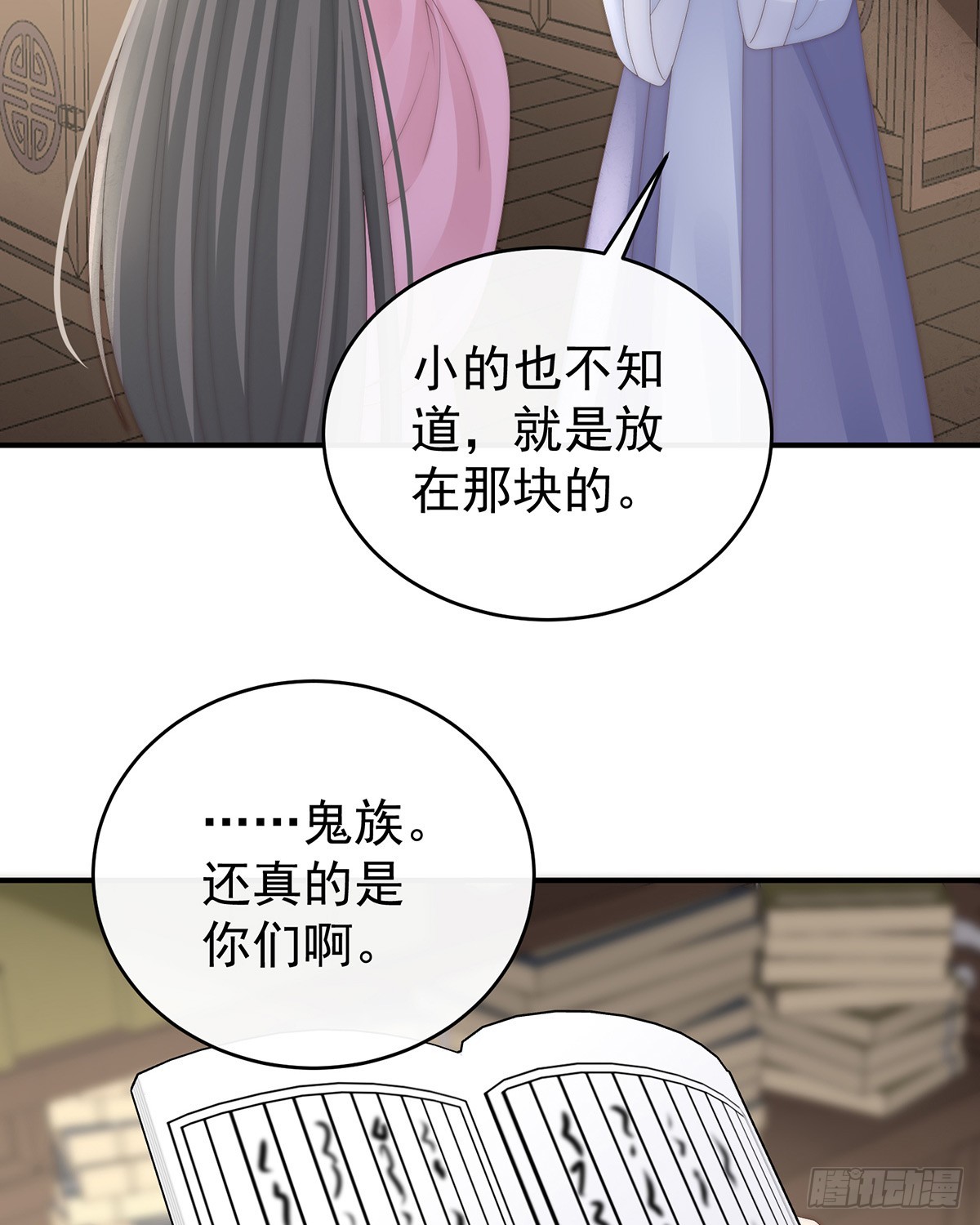 流落街头的兄弟64