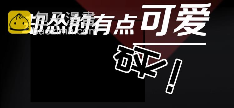 序章 如何驯服不良少年13