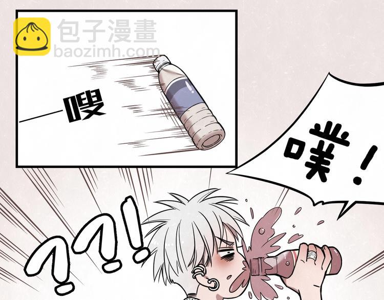 第2话 不良也分三六九等34