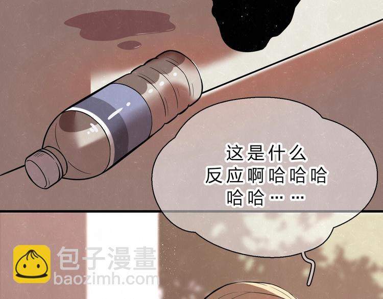 第2话 不良也分三六九等42