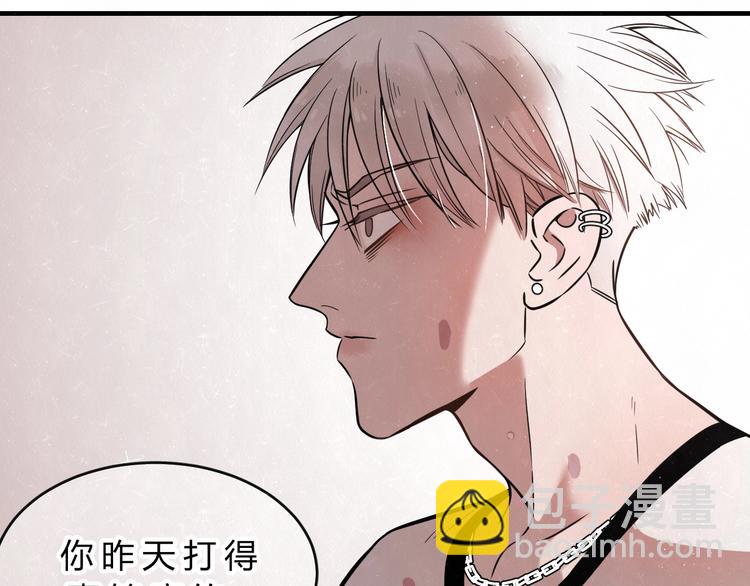 第2话 不良也分三六九等45