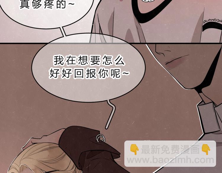 第2话 不良也分三六九等50