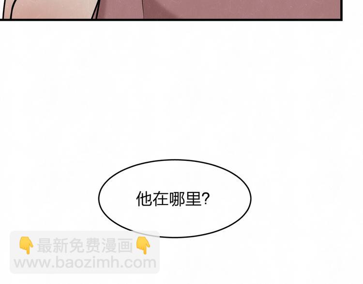 第2话 不良也分三六九等68