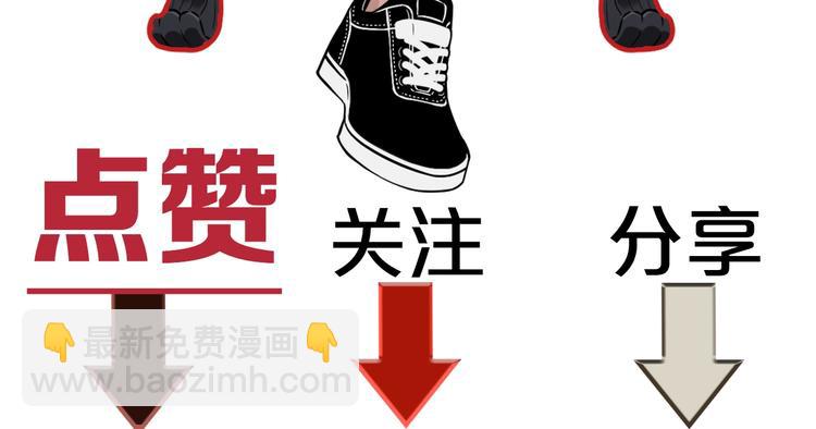 第2话 不良也分三六九等89