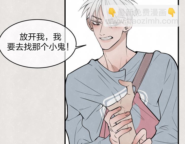 第6话 突然温柔很吓人14