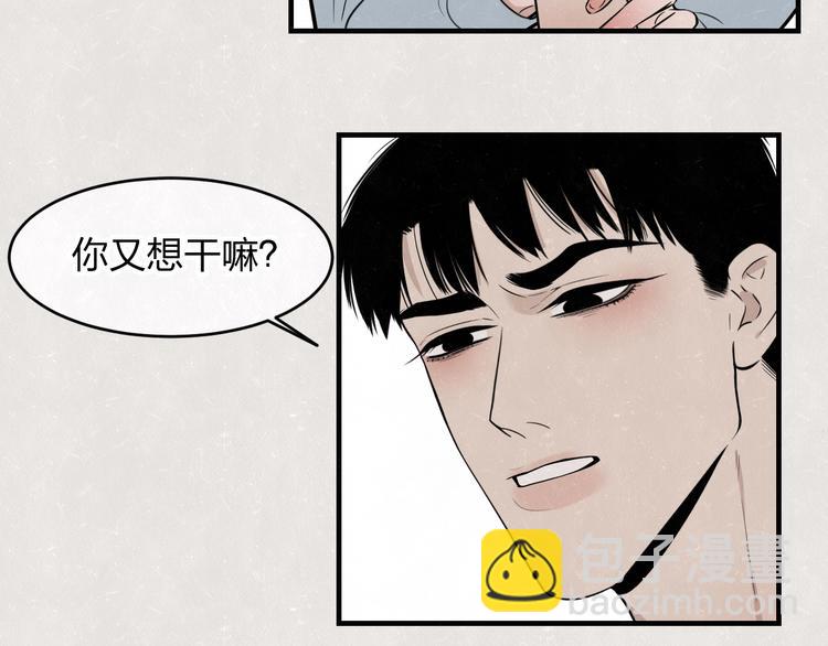 第6话 突然温柔很吓人15