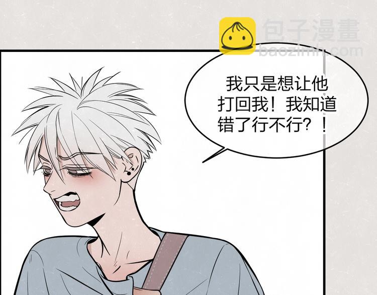 第6话 突然温柔很吓人16