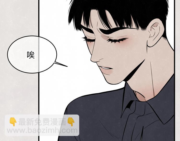 第6话 突然温柔很吓人18