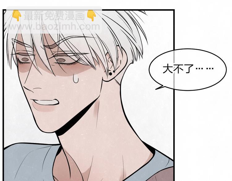 第6话 突然温柔很吓人21