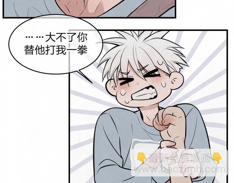 第6话 突然温柔很吓人22