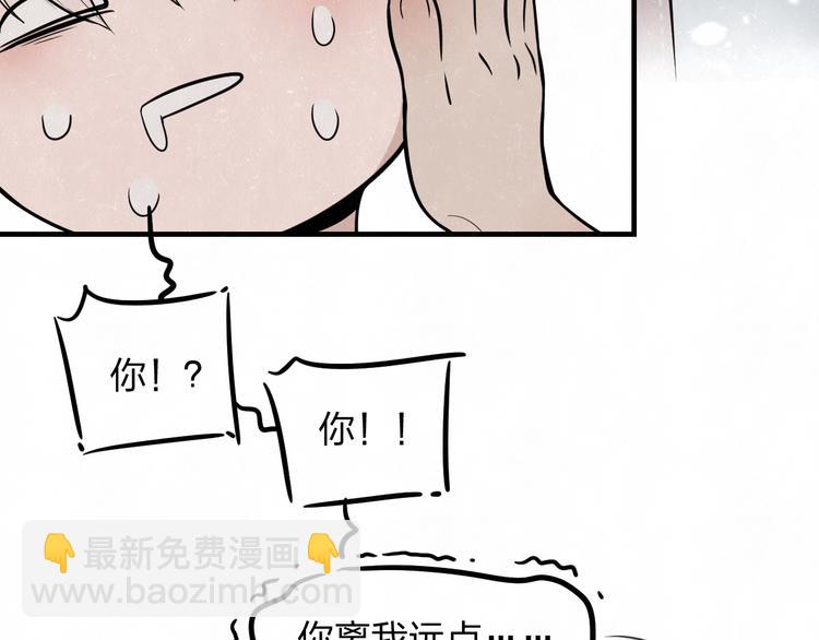 第6话 突然温柔很吓人35