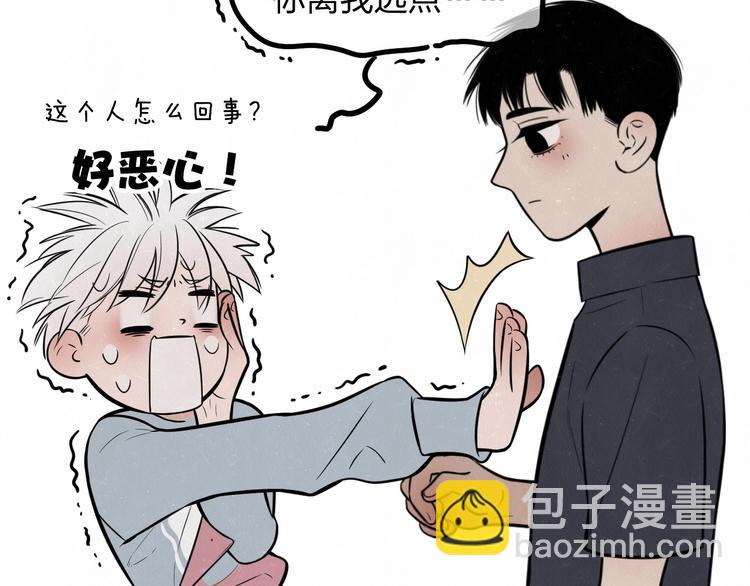 第6话 突然温柔很吓人36