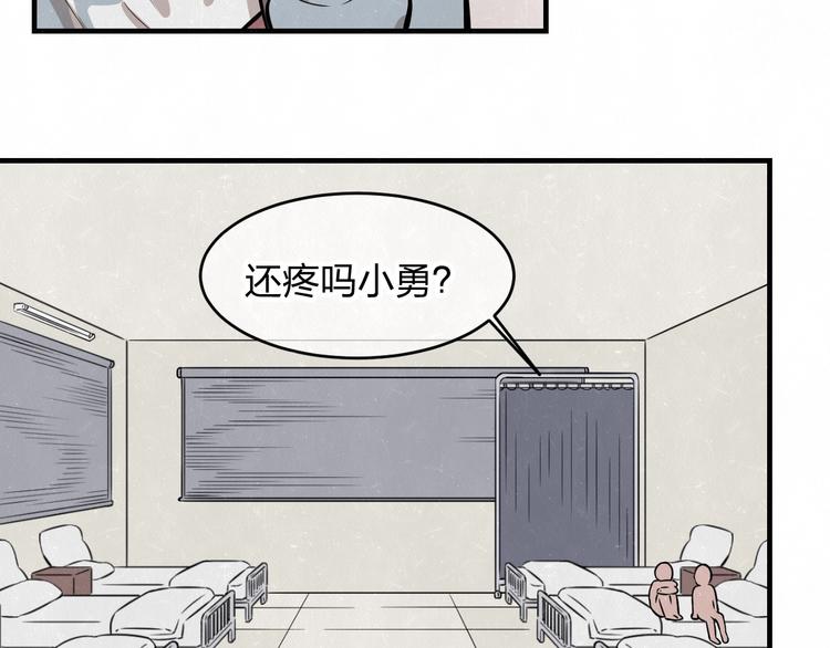 第6话 突然温柔很吓人39