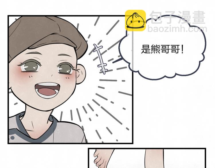 第6话 突然温柔很吓人43