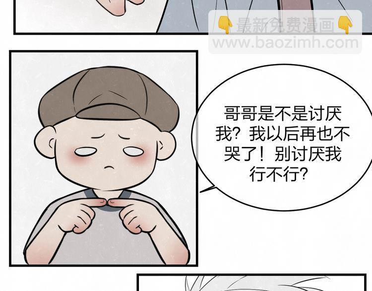 第6话 突然温柔很吓人50
